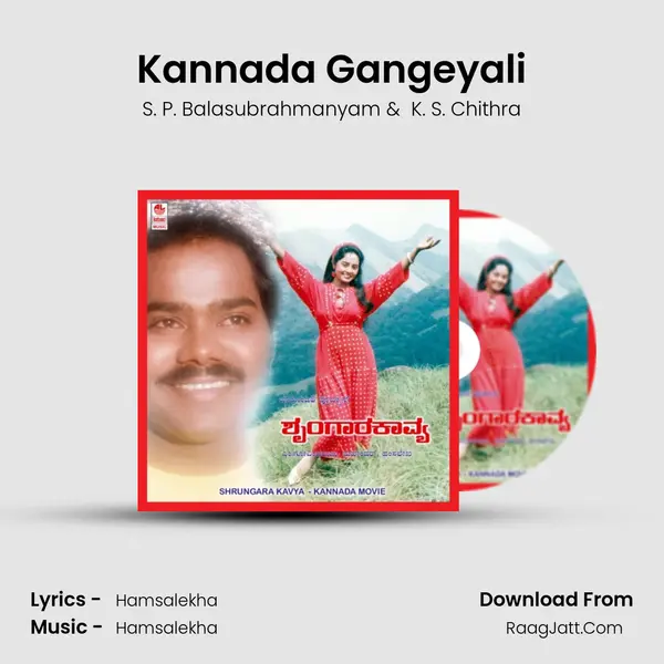 Kannada Gangeyali MP3 Song by S. P. Balasubrahmanyam Cover