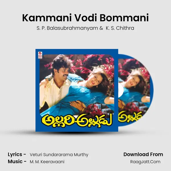 Kammani Vodi Bommani MP3 Song by S. P. Balasubrahmanyam Cover