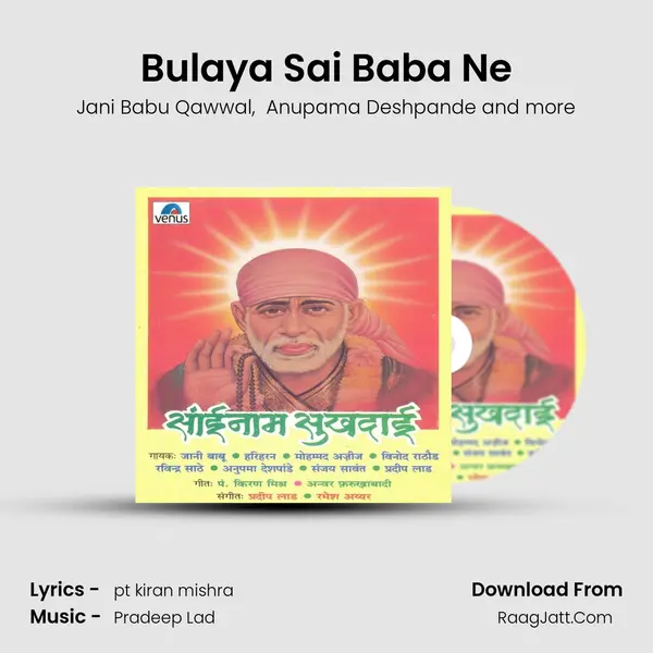 Bulaya Sai Baba Ne MP3 Song by Jani Babu Qawwal Cover