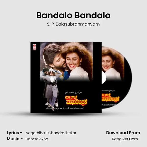 Bandalo Bandalo MP3 Song by S. P. Balasubrahmanyam Cover