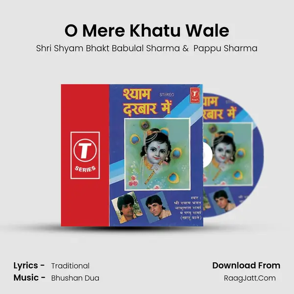 O Mere Khatu Wale MP3 Song by Shri Shyam Bhakt Babulal Sharma Cover