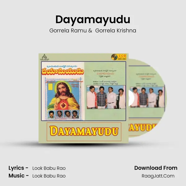 Dayamayudu mp3 song
