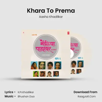Khara To Prema MP3 Song by Aasha Khadilkar Cover
