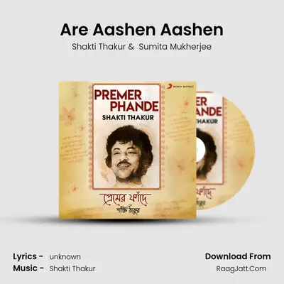 Are Aashen Aashen mp3 song