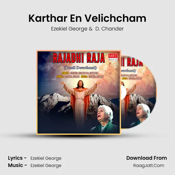 Karthar En Velichcham MP3 Song by Ezekiel George Cover