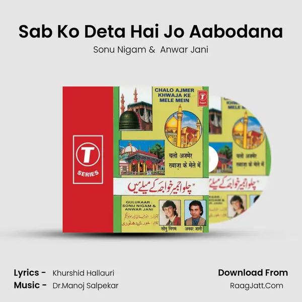 Sab Ko Deta Hai Jo Aabodana MP3 Song by Sonu Nigam Cover