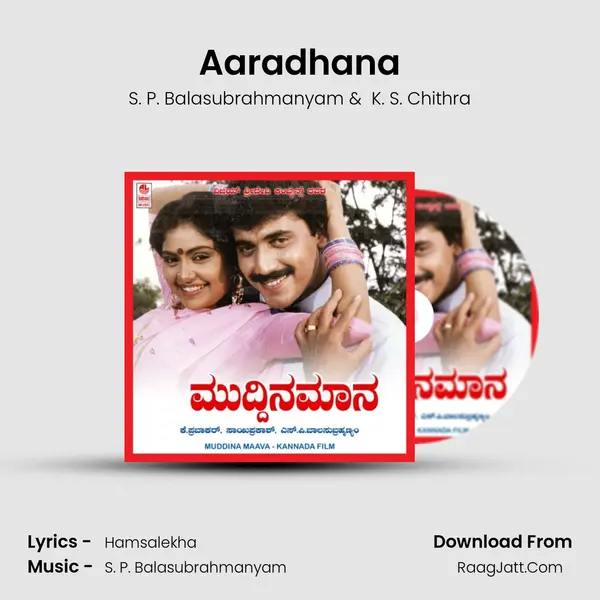 Aaradhana MP3 Song by S. P. Balasubrahmanyam Cover