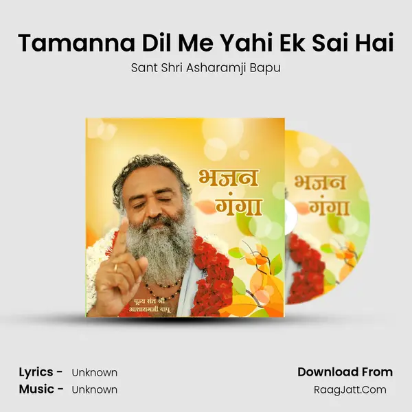 Tamanna Dil Me Yahi Ek Sai Hai MP3 Song by Sant Shri Asharamji Bapu Cover