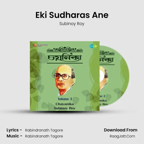 Eki Sudharas Ane MP3 Song by Subinoy Roy Cover