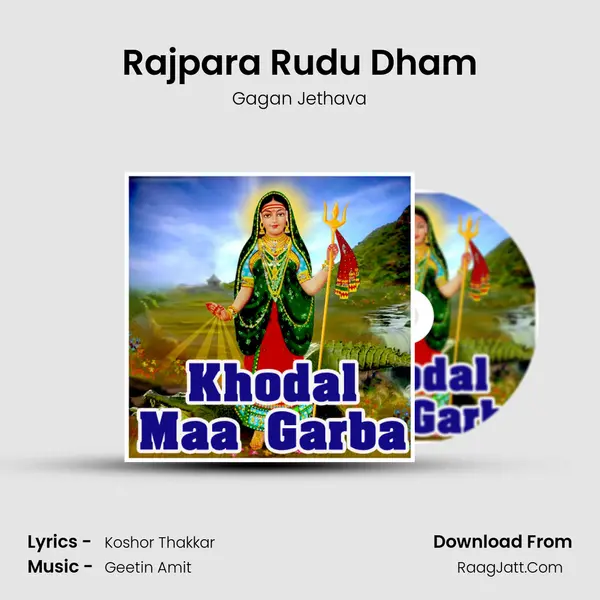 Rajpara Rudu Dham MP3 Song by Gagan Jethava Cover