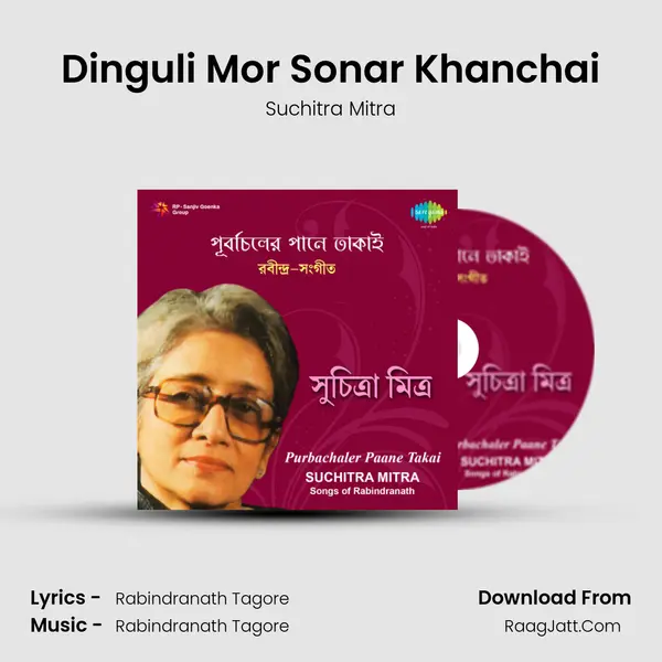 Dinguli Mor Sonar Khanchai MP3 Song by Suchitra Mitra Cover