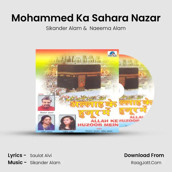 Mohammed Ka Sahara Nazar MP3 Song by Sikander Alam Cover