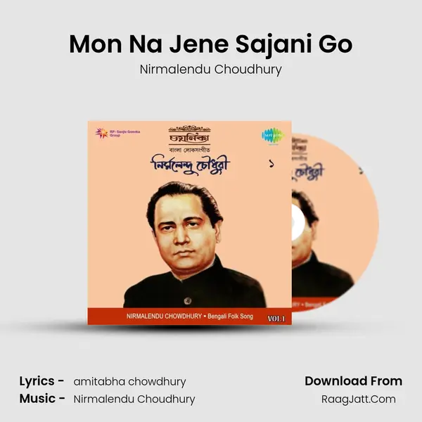 Mon Na Jene Sajani Go MP3 Song by Nirmalendu Choudhury Cover