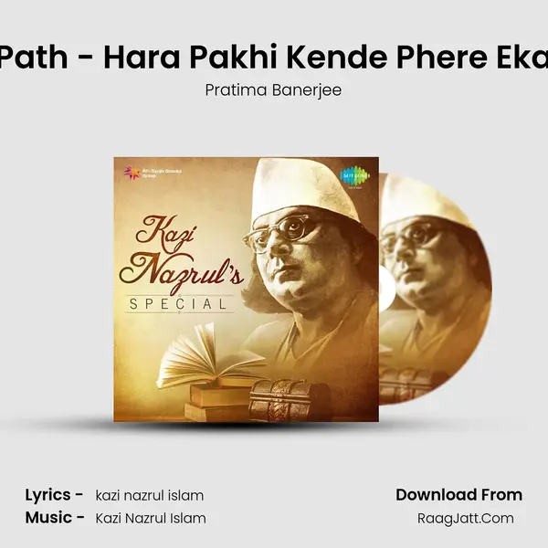 Path - Hara Pakhi Kende Phere Eka Cover
