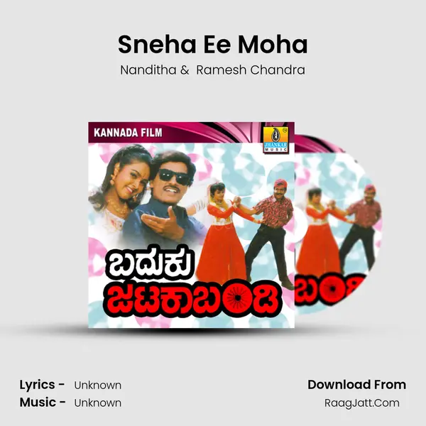 Sneha Ee Moha MP3 Song by Nanditha Cover