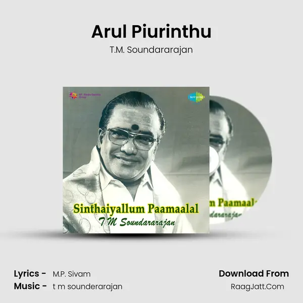 Arul Piurinthu MP3 Song by T.M. Soundararajan Cover