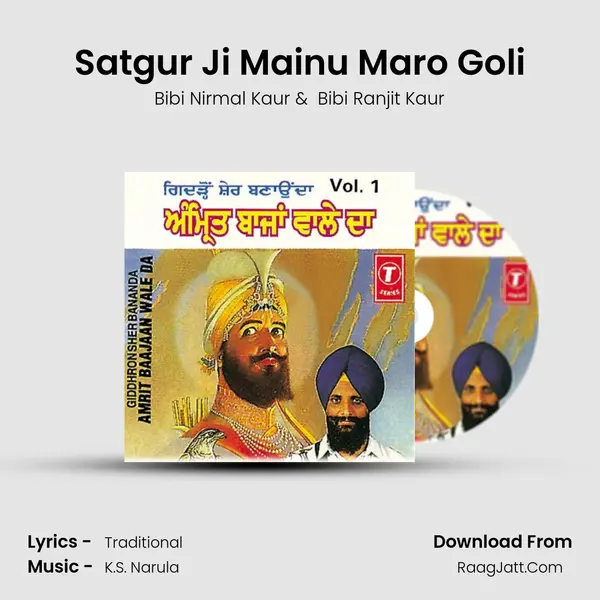 Satgur Ji Mainu Maro Goli MP3 Song by Bibi Nirmal Kaur Cover