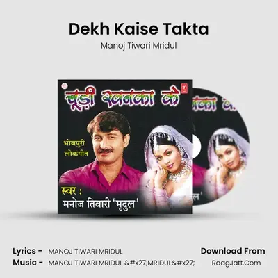Dekh Kaise Takta MP3 Song by Manoj Tiwari Mridul Cover