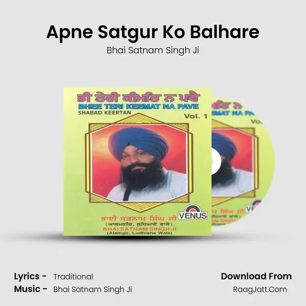 Apne Satgur Ko Balhare MP3 Song by Bhai Satnam Singh Ji Cover