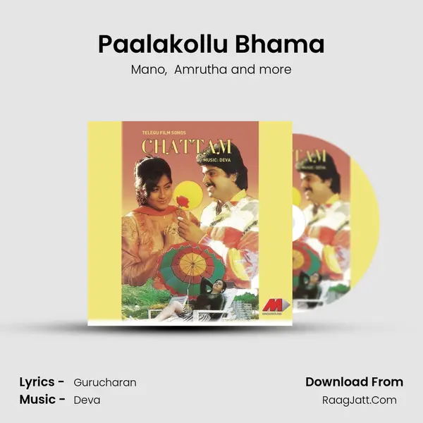 Paalakollu Bhama MP3 Song by Mano Cover