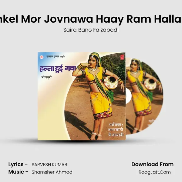 Jabse Umkel Mor Jovnawa Haay Ram Halla Hui Gava MP3 Song by Saira Bano Faizabadi Cover