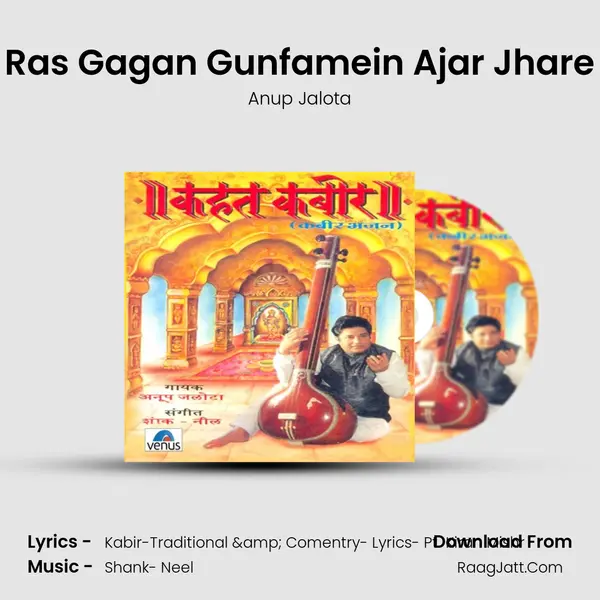 Ras Gagan Gunfamein Ajar Jhare MP3 Song by Anup Jalota Cover