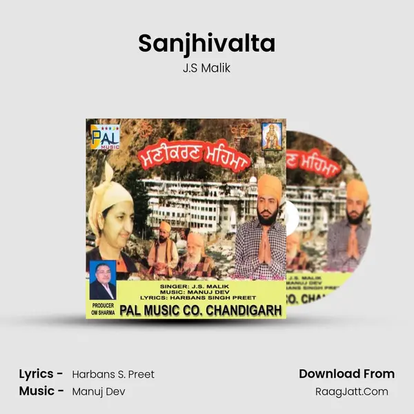 Sanjhivalta MP3 Song by J.S Malik Cover
