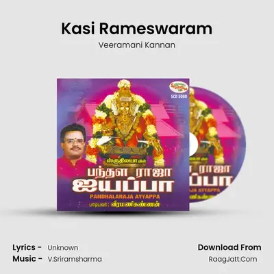 Kasi Rameswaram MP3 Song by Veeramani Kannan Cover