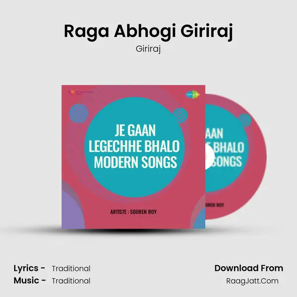Raga Abhogi Giriraj MP3 Song by Giriraj Cover