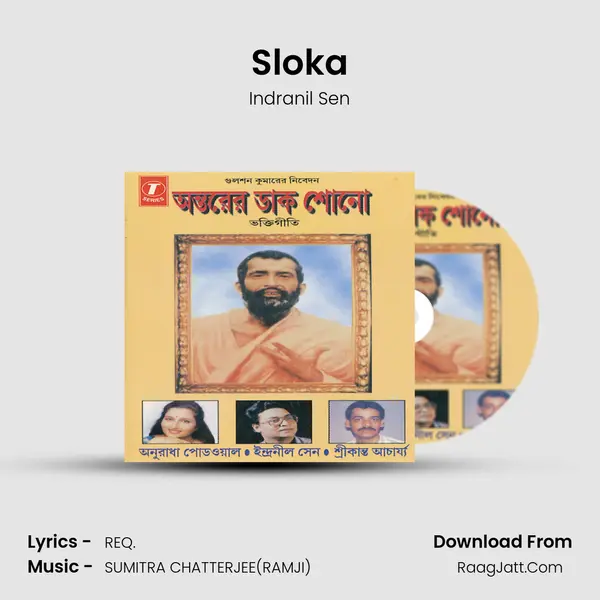 Sloka MP3 Song by Indranil Sen Cover