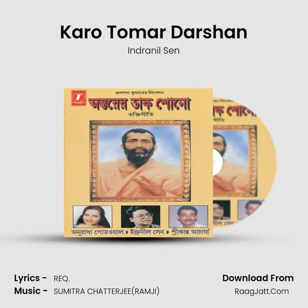Karo Tomar Darshan MP3 Song by Indranil Sen Cover