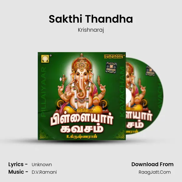 Sakthi Thandha MP3 Song by Krishnaraj Cover