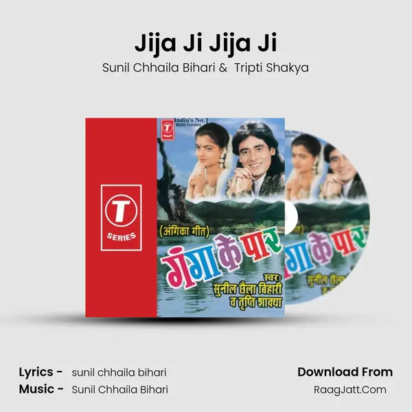 Jija Ji Jija Ji MP3 Song by Sunil Chhaila Bihari Cover