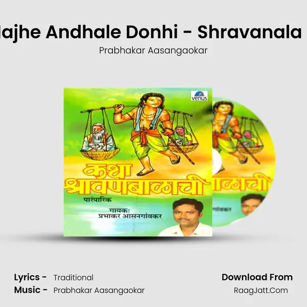 Aai Baap Majhe Andhale Donhi - Shravanala Baan Lagla mp3 song