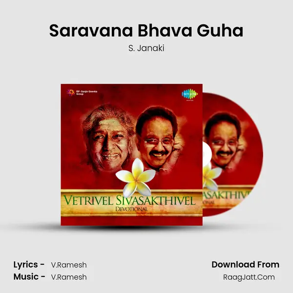 Saravana Bhava Guha MP3 Song by S. Janaki Cover