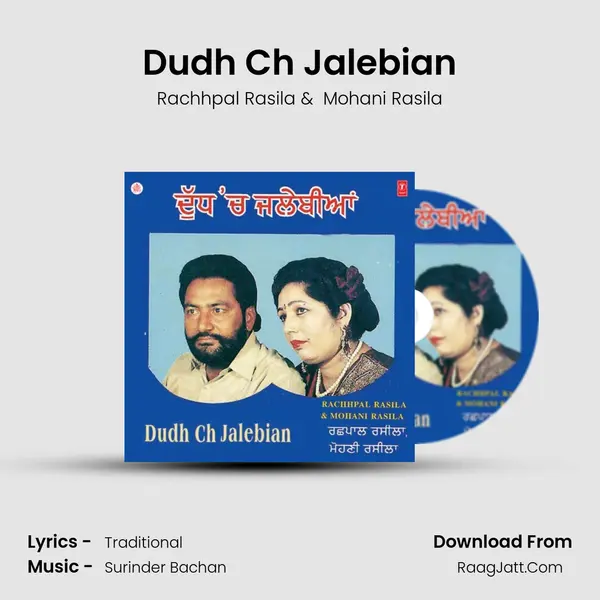 Dudh Ch Jalebian MP3 Song by Rachhpal Rasila Cover