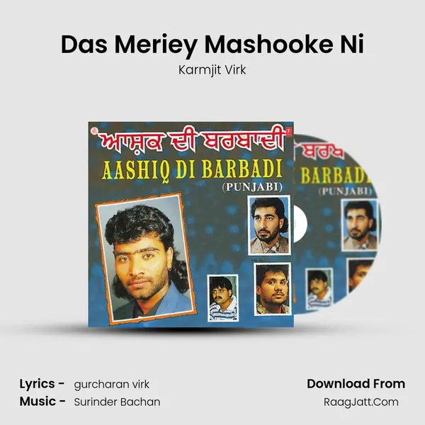 Das Meriey Mashooke Ni MP3 Song by Karmjit Virk Cover