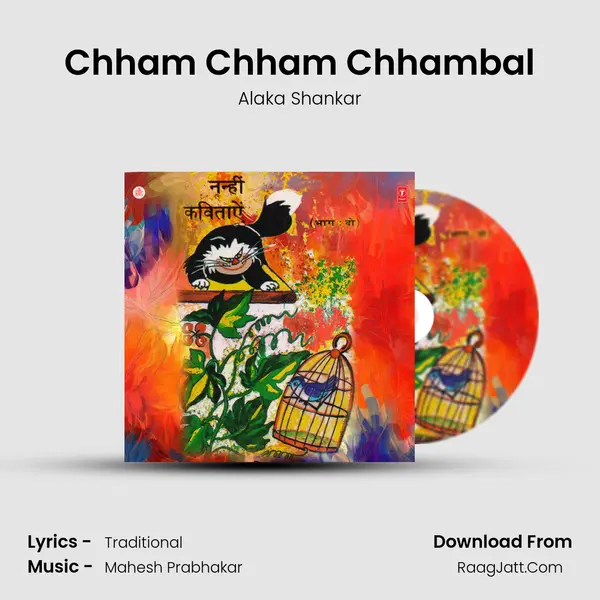 Chham Chham Chhambal MP3 Song by Alaka Shankar Cover