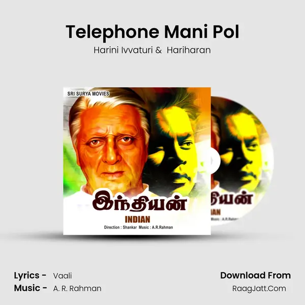 Telephone Mani Pol MP3 Song by Harini Ivvaturi Cover