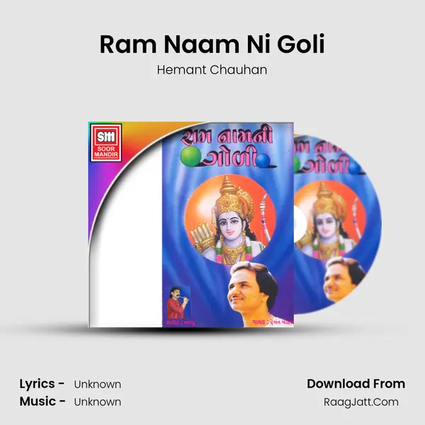 Ram Naam Ni Goli MP3 Song by Hemant Chauhan Cover