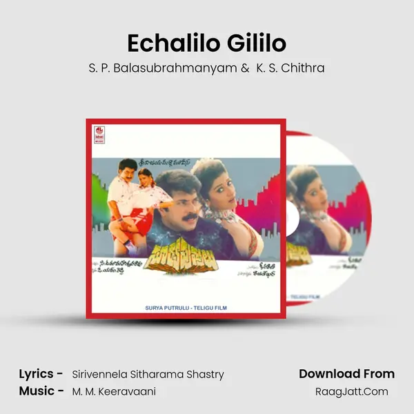 Echalilo Gililo MP3 Song by S. P. Balasubrahmanyam Cover