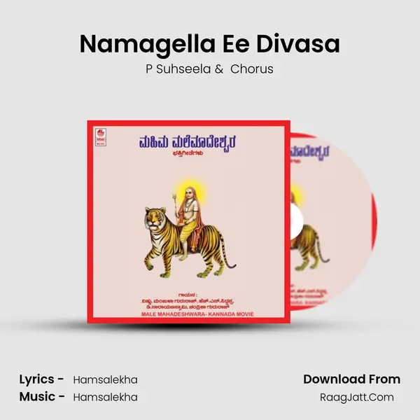 Namagella Ee Divasa MP3 Song by P Suhseela Cover