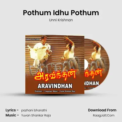 Pothum Idhu Pothum MP3 Song by Unni Krishnan Cover