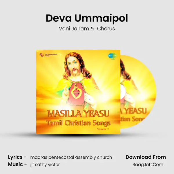 Deva Ummaipol MP3 Song by Vani Jairam Cover
