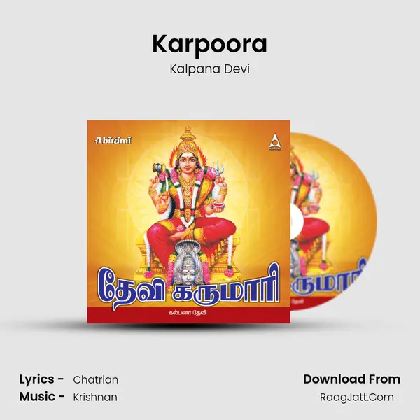 Karpoora MP3 Song by Kalpana Devi Cover