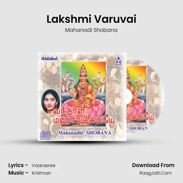 Lakshmi Varuvai MP3 Song by Mahanadi Shobana Cover