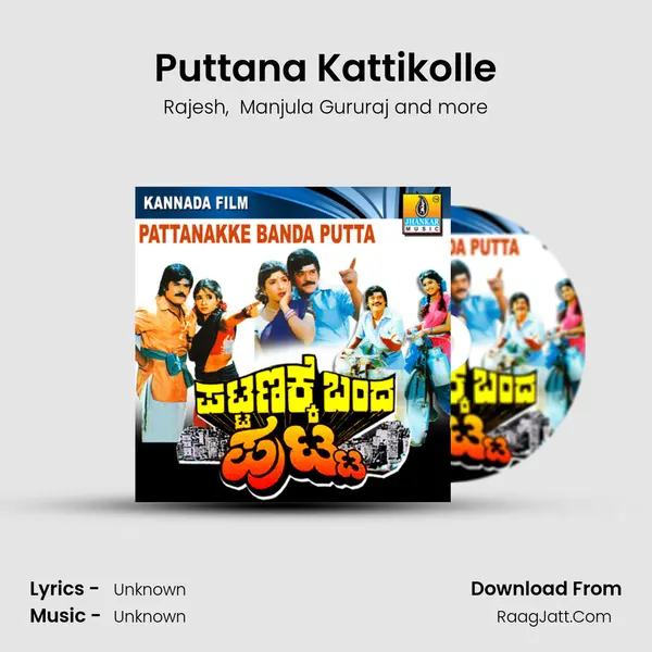 Puttana Kattikolle MP3 Song by Rajesh Cover