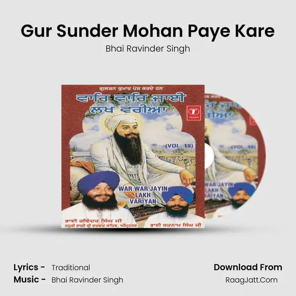 Gur Sunder Mohan Paye Kare MP3 Song by Bhai Ravinder Singh Cover