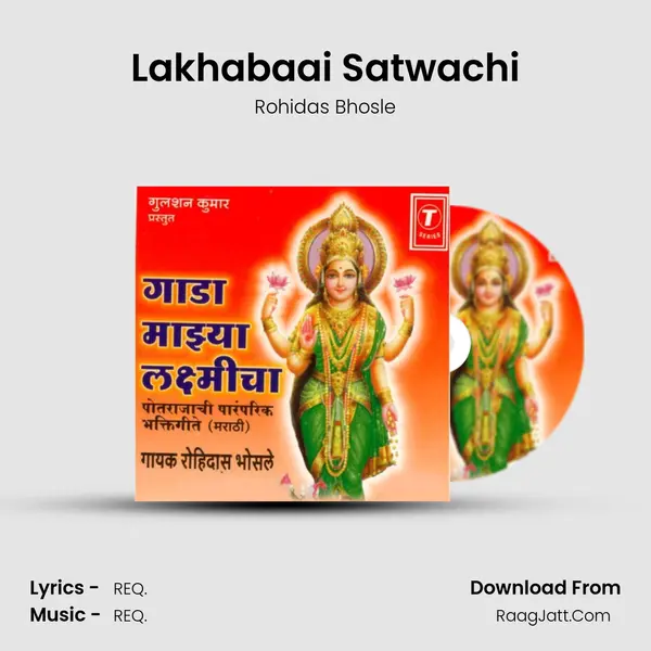 Lakhabaai Satwachi MP3 Song by Rohidas Bhosle Cover