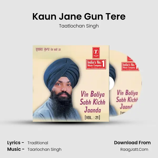 Kaun Jane Gun Tere mp3 song